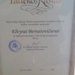 14523137_1349202145104887_7970186723548012466_n
